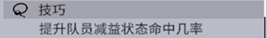 非匿名指令PVP控制队怎么组-非匿名指令PVP控制队推荐