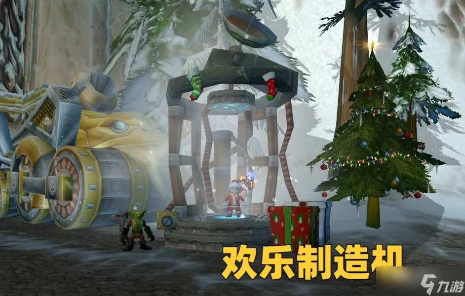 《魔兽世界怀旧服》WLK冬幕节全成就攻略