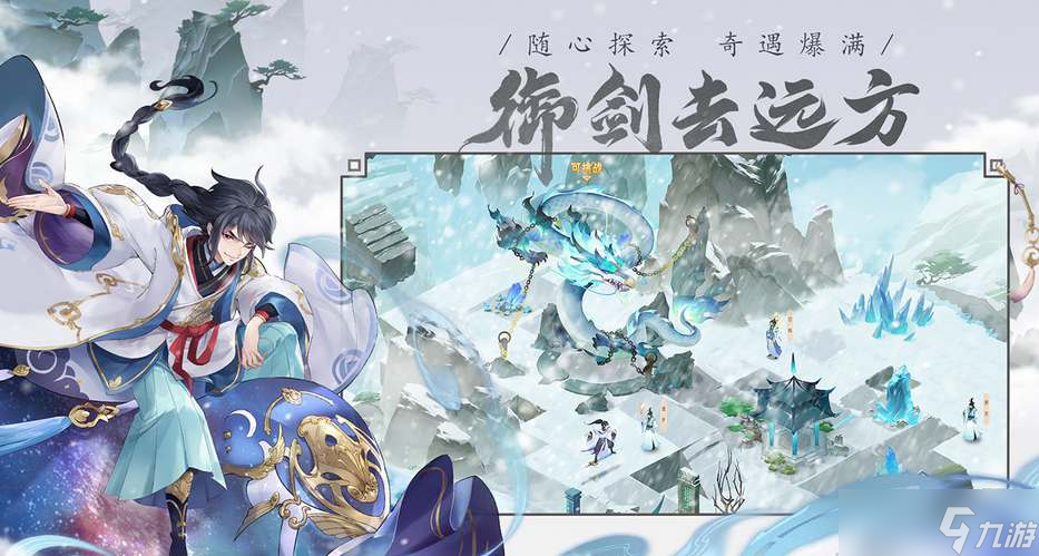 我的御劍日記禮包兌換碼有哪些