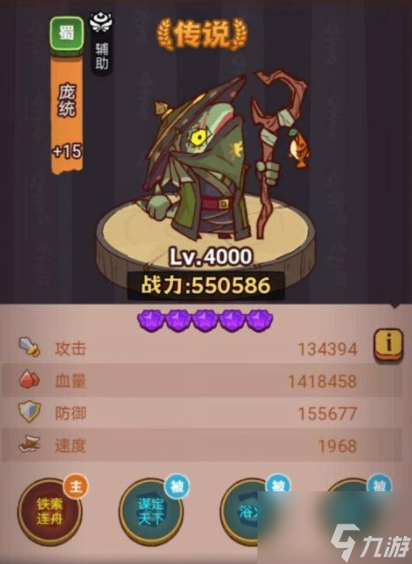 咸鱼之王琉璃4塔9-10层怎么过 琉璃4塔9-10层攻略