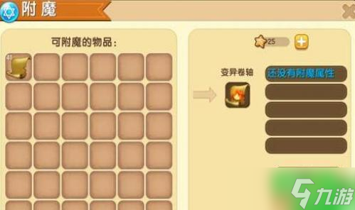 迷你世界魔物獵手有什么用2023
