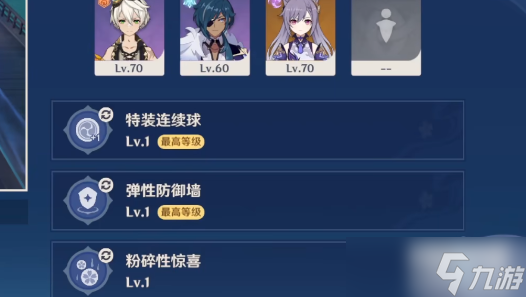 原神脆脆蹦咔绯樱饼攻略