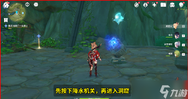 原神童梦的切片秘境、二净甸锚点开启方法