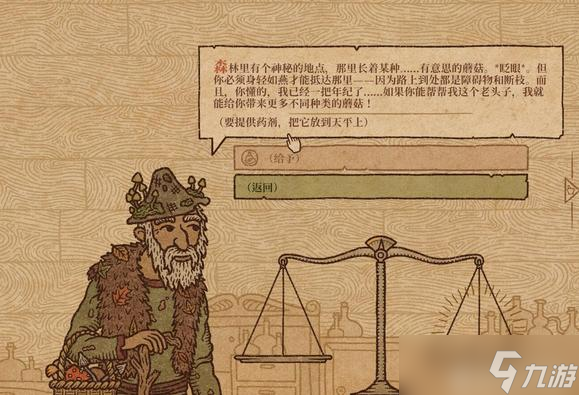 药剂工艺肚子胀气多重药剂配方详解