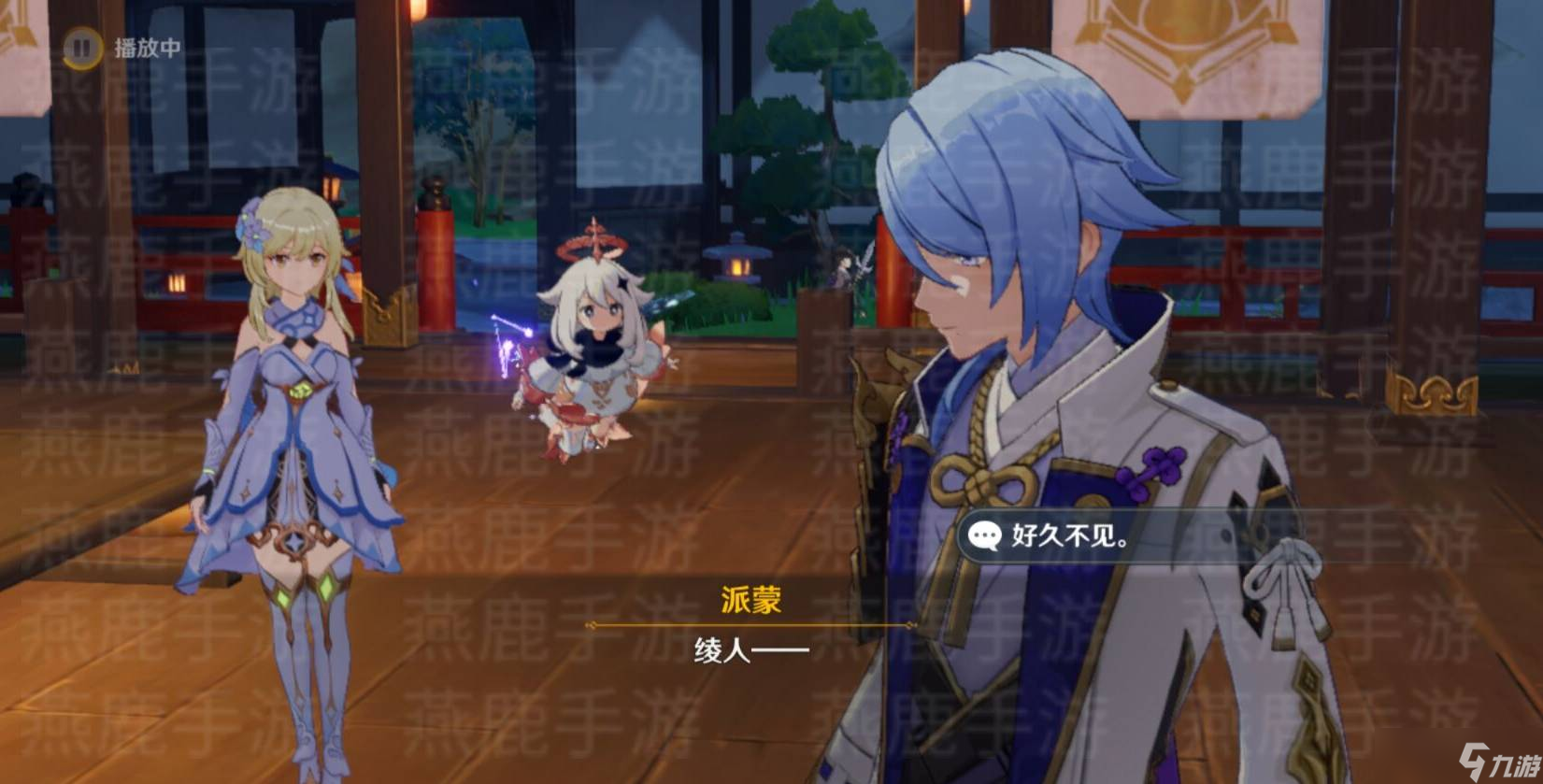 原神试胆大会攻略