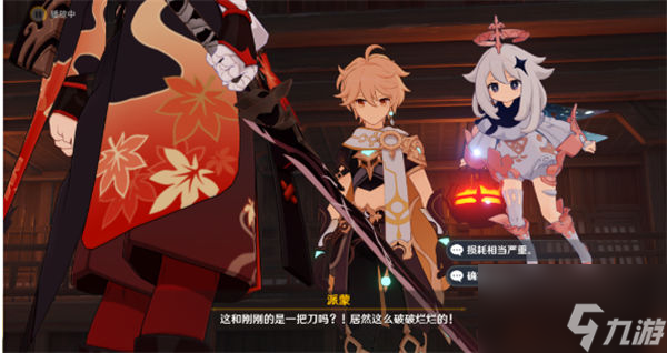 原神穷途望归路任务怎么开启 穷途望归路任务攻略