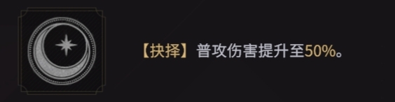 非匿名指令诡蛇命运的抉择怎么选-非匿名指令诡蛇命运的抉择