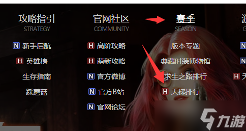 流放之路过滤器怎么用
