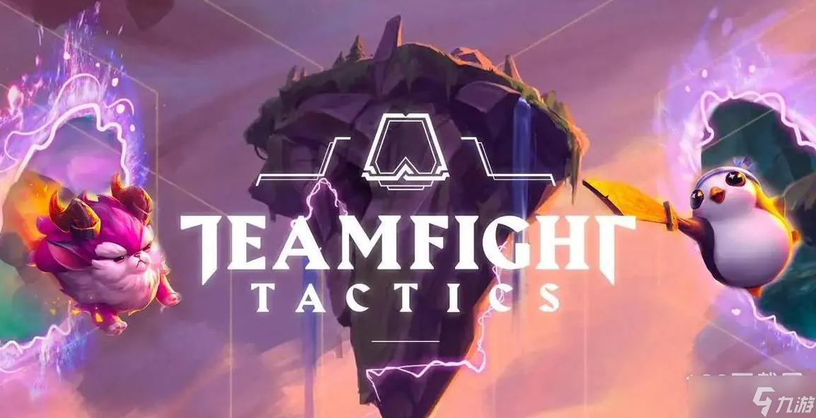 云顶之弈PBE12.23版本装备改动方法