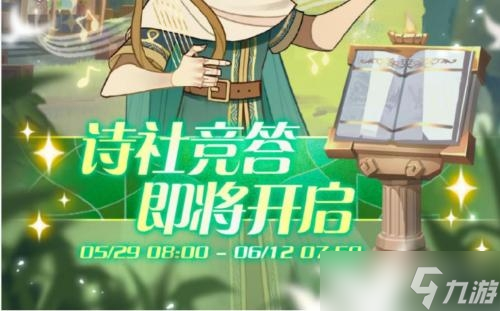 《剑与远征》耀光帝国的王都在哪座城市一览