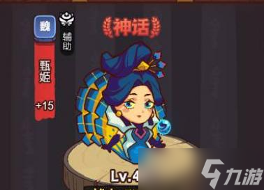 咸鱼之王琉璃4塔7-8层攻略