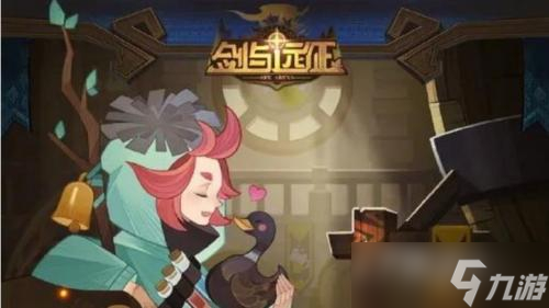 《剑与远征》耀光帝国的王都在哪座城市