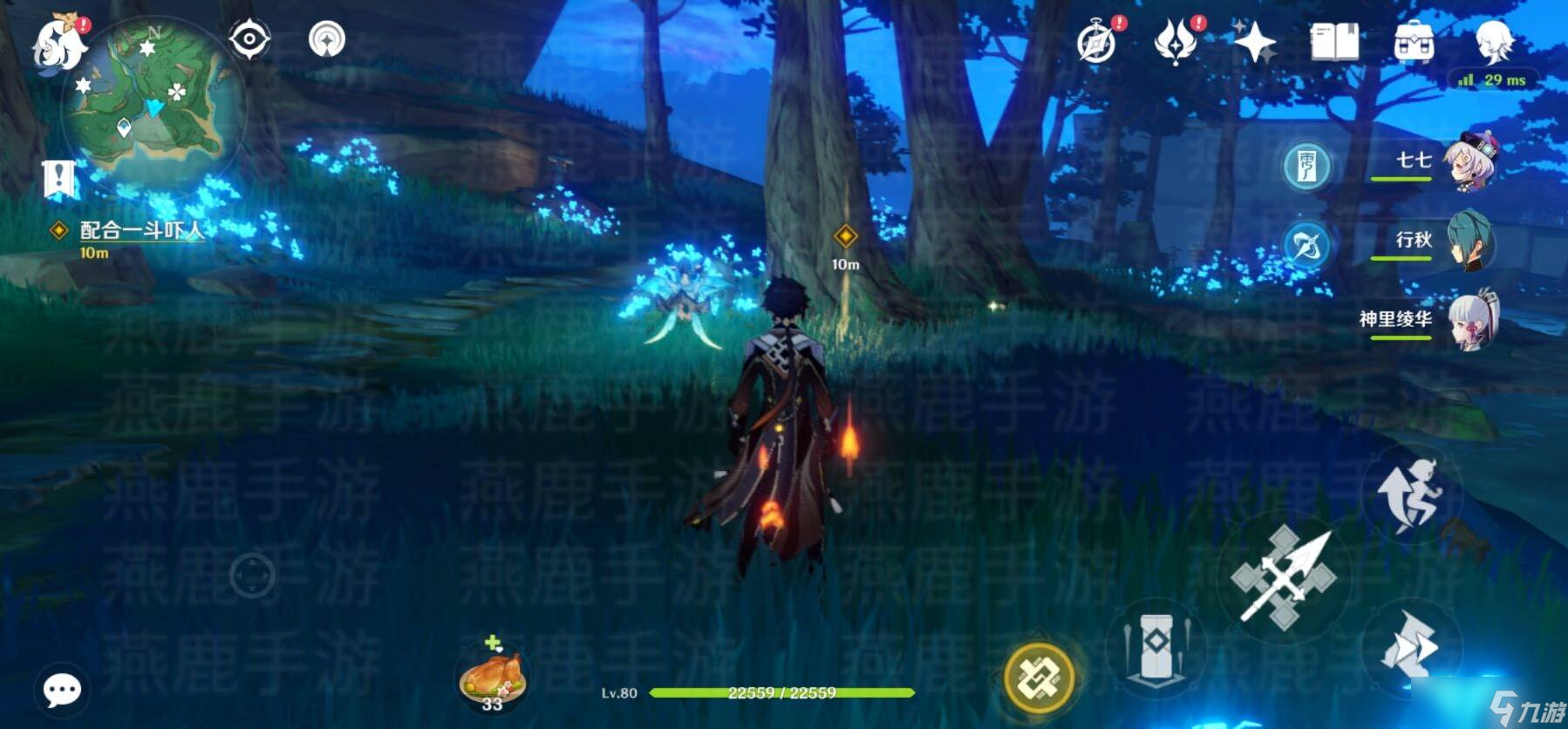 原神试胆大会攻略