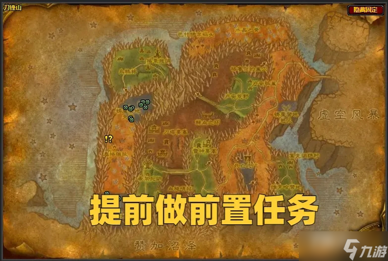 《魔兽世界怀旧服》WLK冬幕节全成就攻略