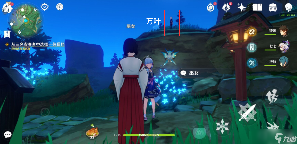 《原神》秋津森夜试胆会搭档位置一览