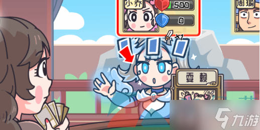 《三国梗传》江东第一乔通关攻略
