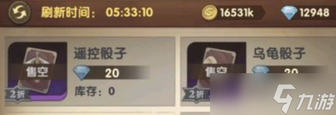 异世代光与魔法骰子怎么用