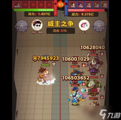 《咸鱼之王》减伤有用吗？减伤属性测试攻略