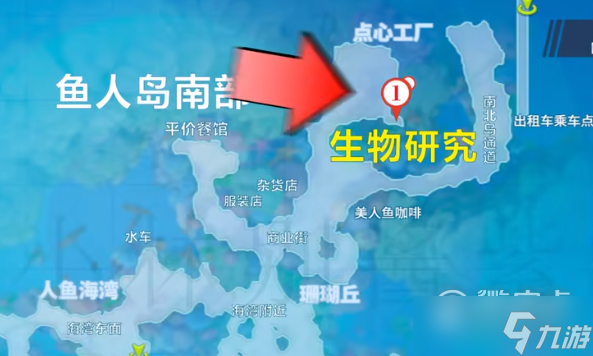 航海王热血航线生物研究任务怎么完成