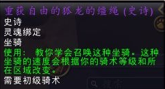 《魔兽世界》10.0轻风噬咬者怎么刷 轻风噬咬者速刷攻略