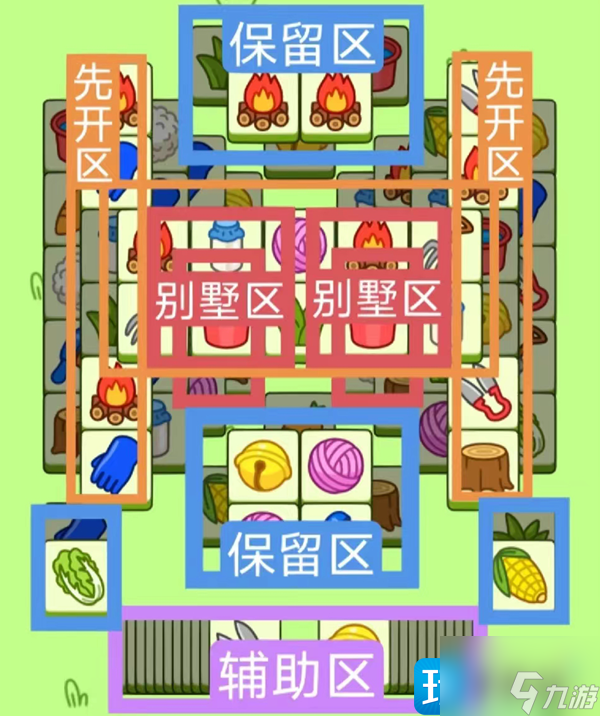 羊了个羊12.15第二关怎么过-12.15第二关通关攻略