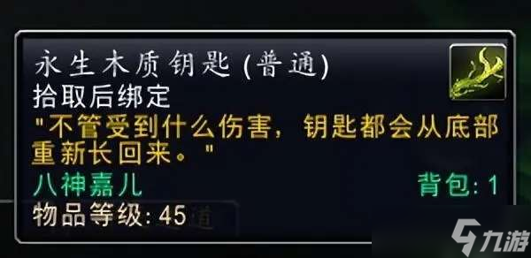 魔兽世界沉眠熏香获得方法