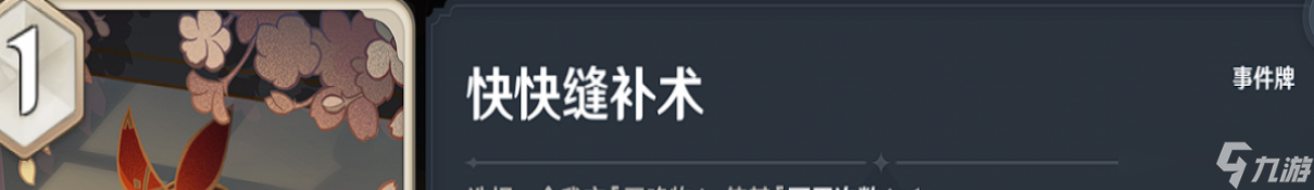 原神七圣召唤卡牌购买推荐