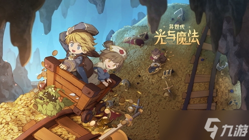 《异世代光与魔法》半龙精灵艾尼米亚怎么打