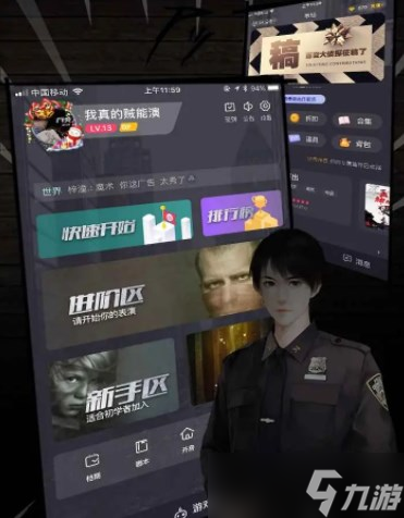 《百变大侦探》娘娘没我可不行凶手是谁？