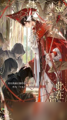 时空中的绘旅人十日谈活动密语口令兑换码是什么