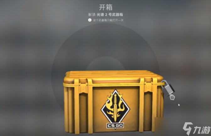 CSGO怎么買箱子和鑰匙