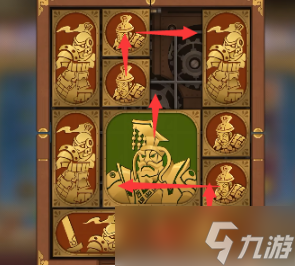 空之要塞启航困龙阵第二十九关怎么过