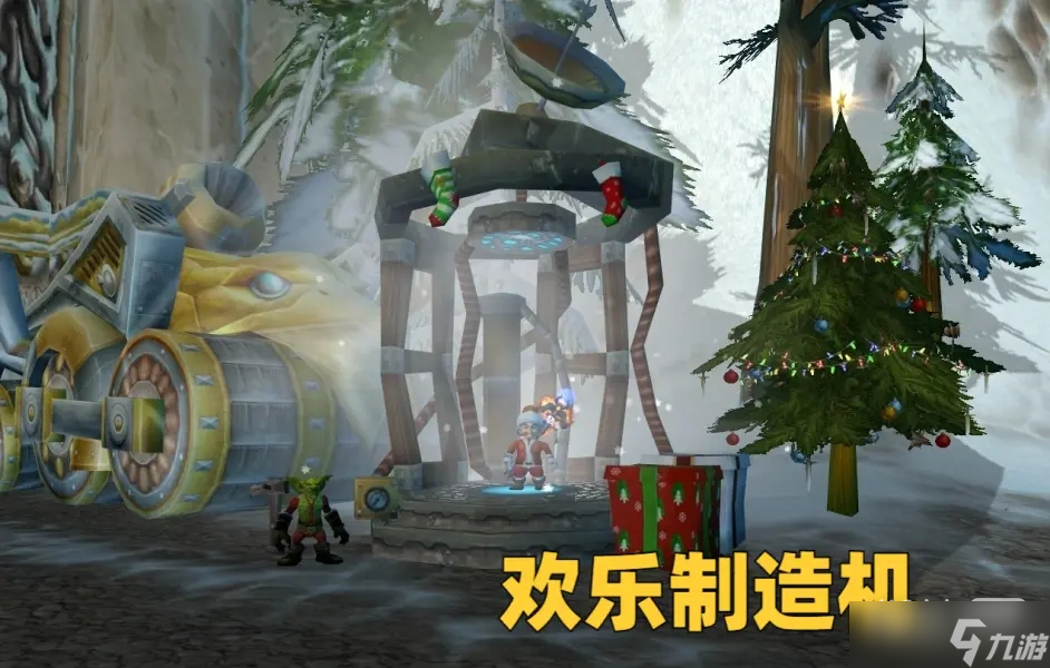 《魔兽世界怀旧服》WLK冬幕节全成就指南
