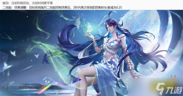 《王者荣耀》有哪九位英雄将被调整？12.15更新详情一览