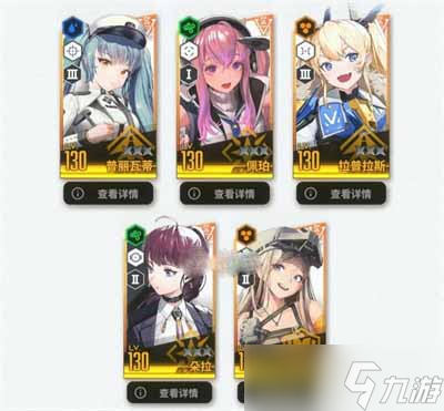 胜利女神NIKKE平民大招流配队攻略