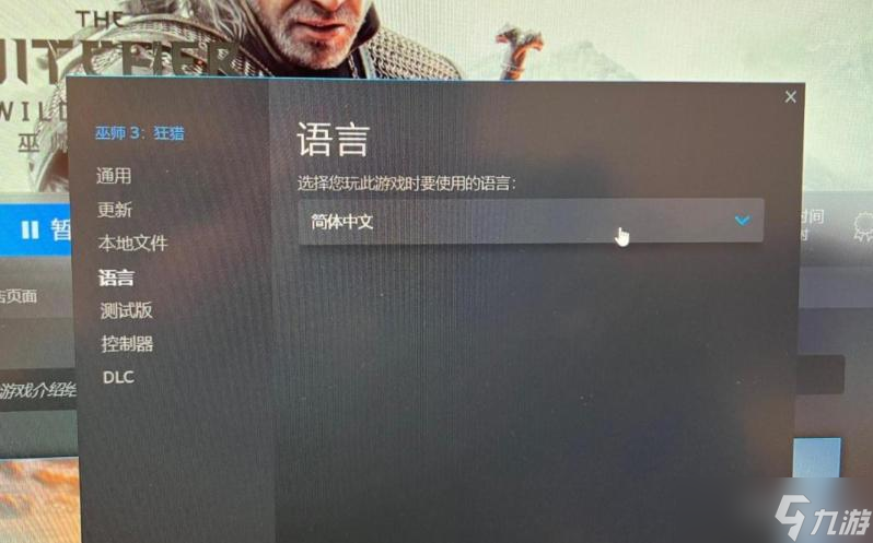 《巫师3》次世代版开启中文配音方法