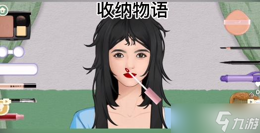 《收纳物语》半夏换装通关攻略