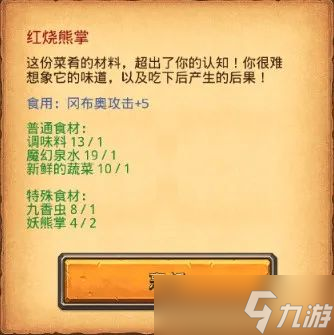 《不思议迷宫》六周年庆典开启盛会