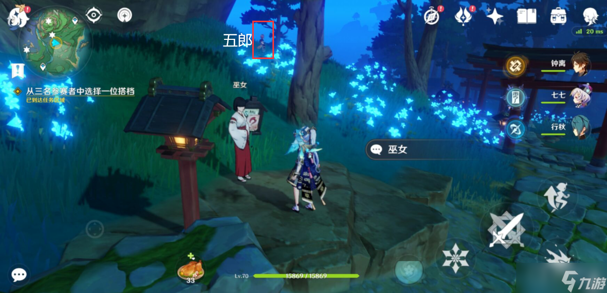 《原神》秋津森夜试胆会搭档位置一览