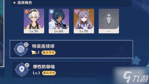 原神脆脆蹦咔绯樱饼攻略