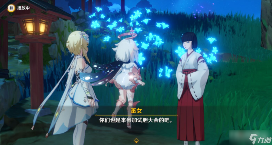 《原神》秋津森夜试胆会搭档位置分享