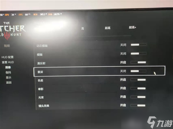 《巫师3》次世代版RTX3060画面设置建议