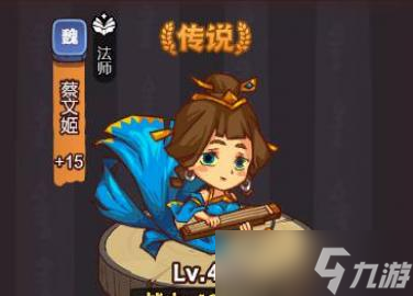咸鱼之王琉璃4塔7-8层攻略