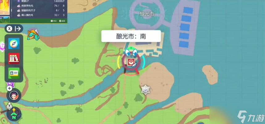 宝可梦朱紫终极冲刺怎么获得