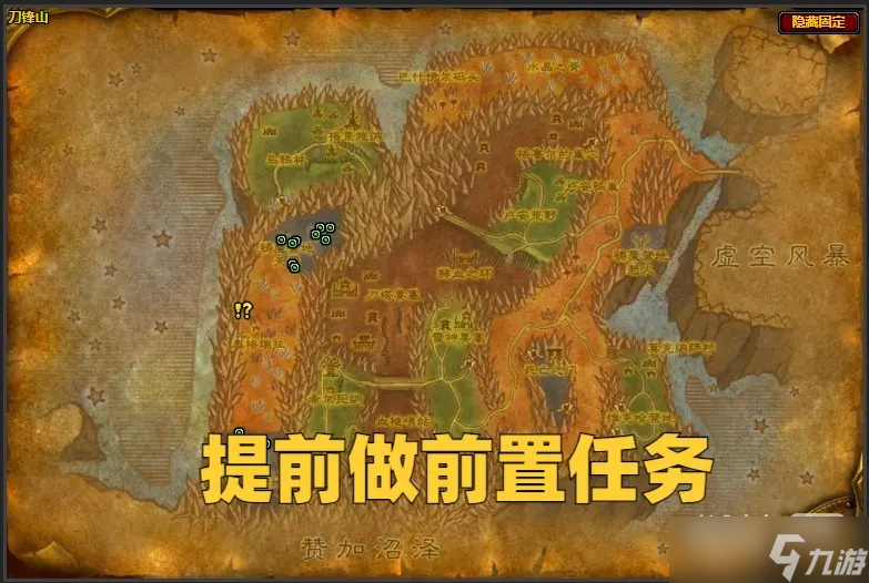 《魔兽世界怀旧服》WLK冬幕节全成就指南