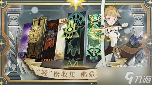 《剑与远征》2022年11月25日兑换码