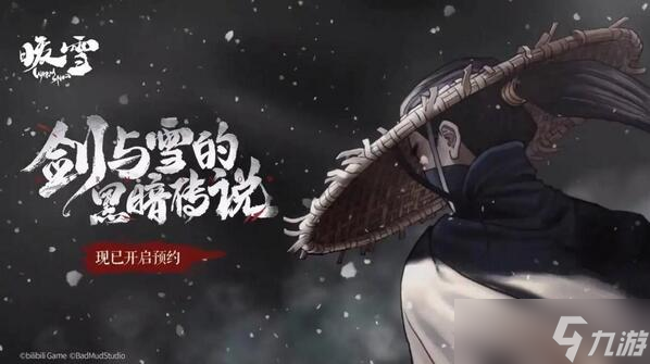 暖雪珍珠介绍