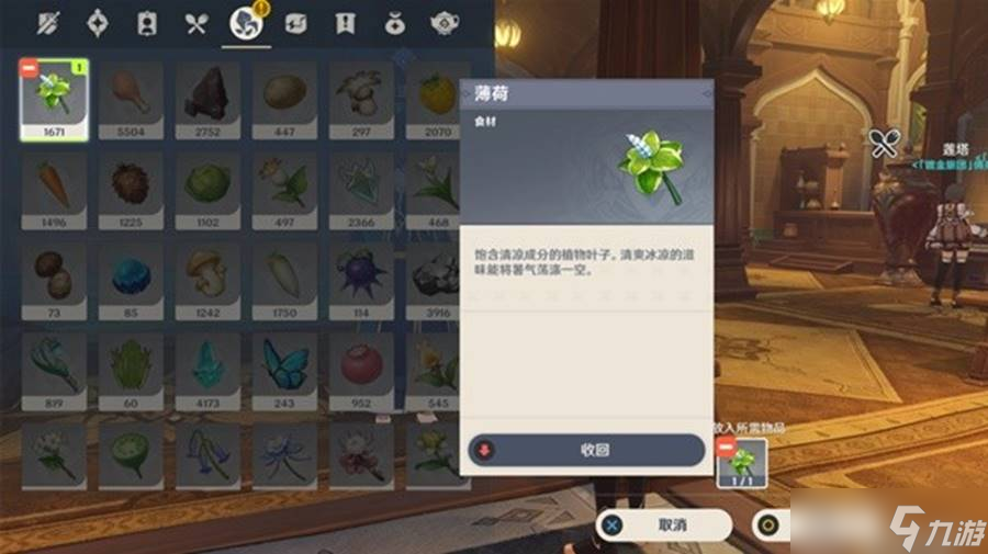 原神问题何在成就怎么做?隐藏成就问题何在攻略