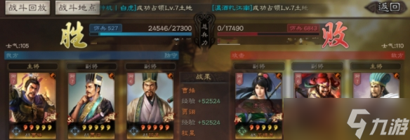 三国志战略版平民肉弓阵容怎么玩