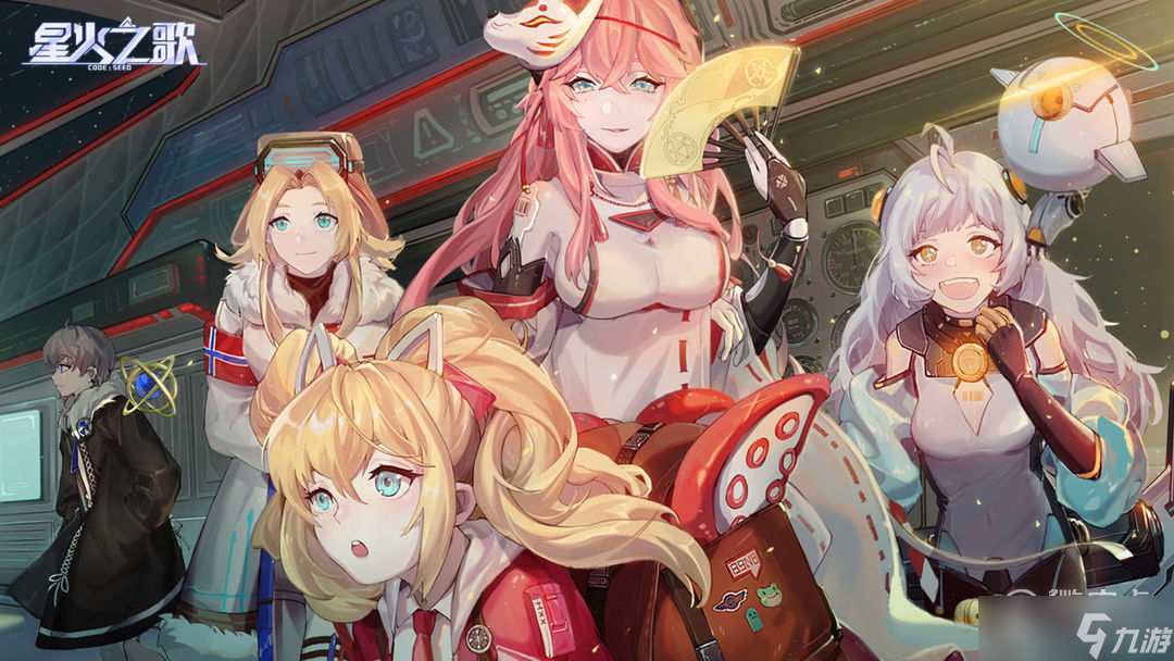 星火之歌工作台介绍